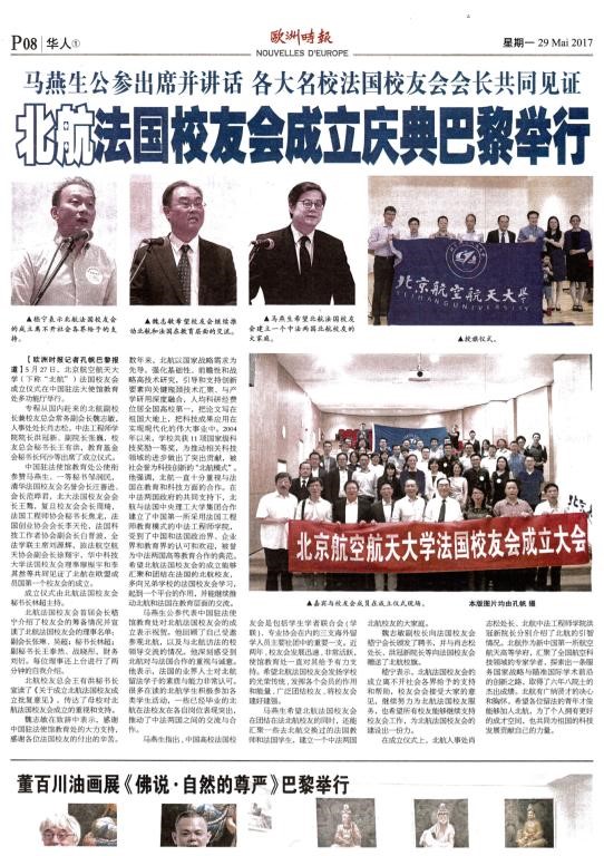 European Times reported the event